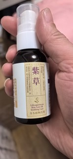 宝宝小PP的呵护用紫草膏