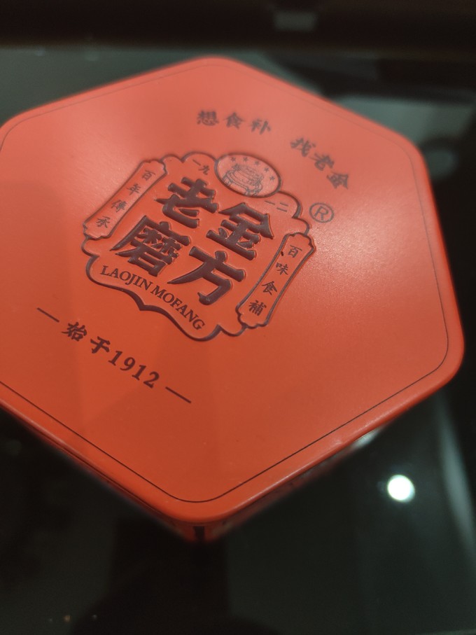 冲调饮品