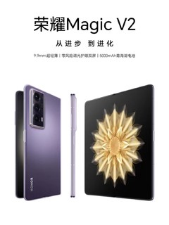 荣耀magic V2和华为mate X2怎么选？