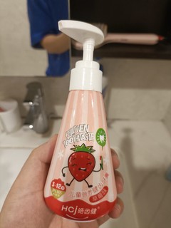 草莓味的牙膏，让宝宝爱上刷牙