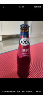 Kronenbourg啤酒 法国原装原瓶进口1664果味精酿啤酒 1664蓝莓250ml*6瓶（24年2月到期