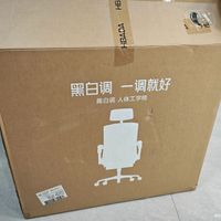 买的第一把人体工学椅黑白调P5，超值！！！