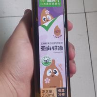 食用油