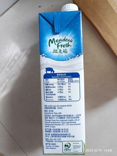 神奇牛奶，一天一杯，让你拥有健康好身体!