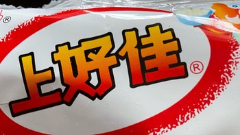 来一波快乐的上好佳小零食吧