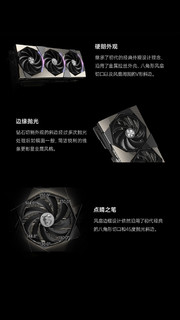 探索微星超龙 GeForce RTX 4070 Ti，畅享游戏新境界！