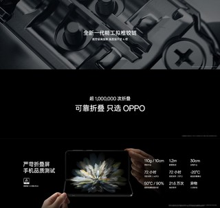 售价9999元，239g轻薄机身，百万次折叠，双钻石屏，OPPO Find N3震撼亮相！