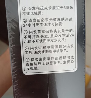 世仲堂自然黑染发剂染发膏泡泡不沾头皮一洗黑男士专用纯黑色植物洗发水