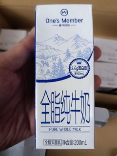 一号店换的牛奶，来一箱尝尝！