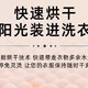 海尔全自动滚筒洗衣机：多功能，十公斤容量，洗衣新选择！