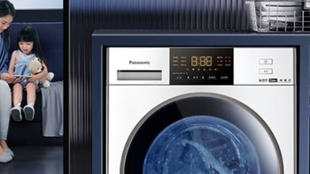 松下（Panasonic）白月光2.0全自动家用滚筒洗衣机——亲近轻盈的洁净力量