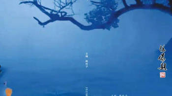 《中华山诗刊》第12期目录（2023年10月）