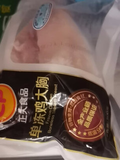 冷鲜肉可以