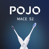 革命性的口腔清洁体验——POJO Mace S2电动牙刷评测