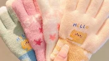【必备单品】保暖手套是冬季必备的单品，让你保暖又时尚！
