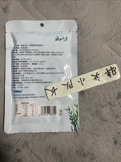 和餐厅一样好吃的，云山半海藻沙拉