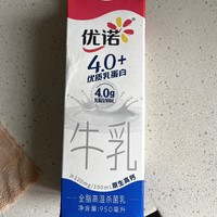 优诺的牛奶高蛋白 高品质