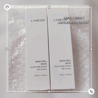 兰芝（LANEIGE）隔离霜妆前乳 雪纱丝柔淡紫色  30ml