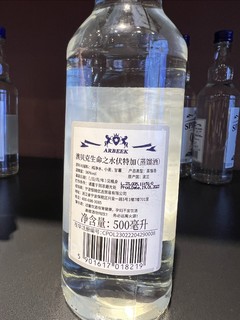 96度的伏特加？能喝？