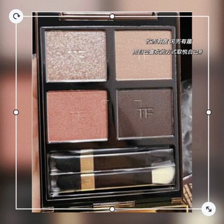 TOM FORD 幻魅四色眼影盘 TF20 琉光蜜桃盘