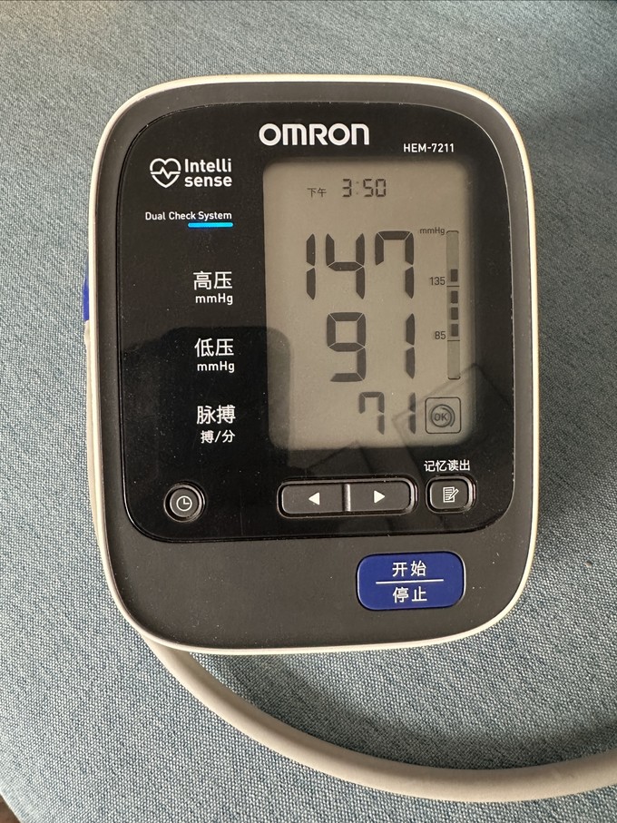 欧姆龙上臂式血压计