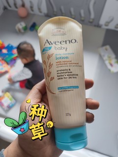 艾惟诺（Aveeno）婴儿润肤乳，长效润肤保湿