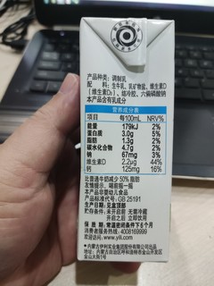 1.74元一盒的伊利高钙低脂牛奶买起来