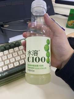 一杯解渴，C100 水溶果汁风靡市场!