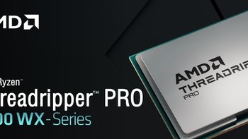 重回 HEDT 战场！ AMD 发布 锐龙Threadripper 7000/PRO 7000 WX 系列处理器 最高 96 核心 192 线程