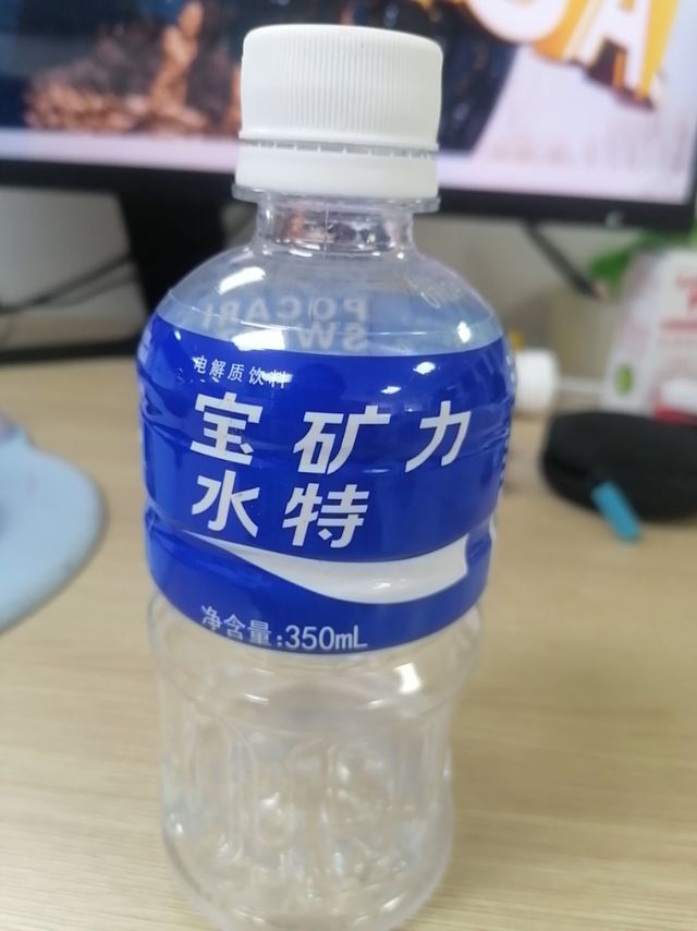 宝矿力水特