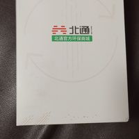 北通阿修罗手柄开箱