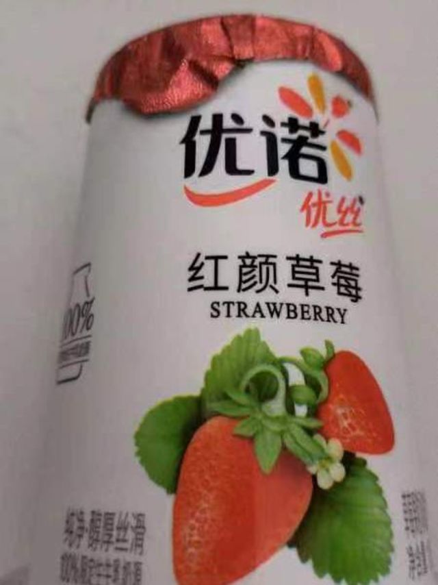 优诺（yoplait）优丝草莓果粒酸奶营养丰富