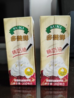 乳酪蛋糕必备品