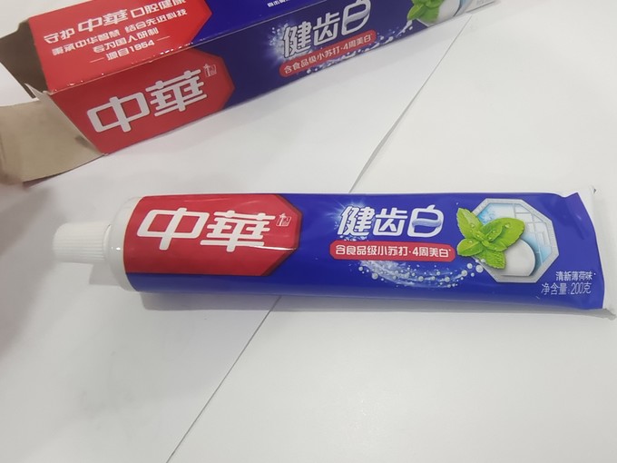 牙膏