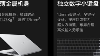 荣耀MagicBook X 16 Pro 2023：高效便捷的跨界体验