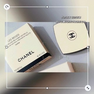 香奈儿（Chanel）米色时尚眼部彩盘（暖色系）