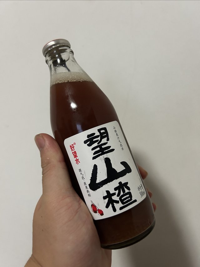 好望水 望山楂