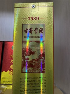 古井1989