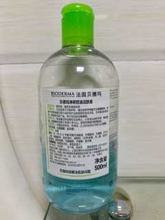 心动色彩：贝德玛蓝水