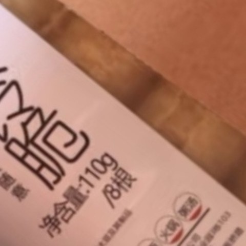 双十一给你种草伴晓仙油炸腐竹125g炸腐皮火锅店麻辣烫螺蛳粉配料腐竹