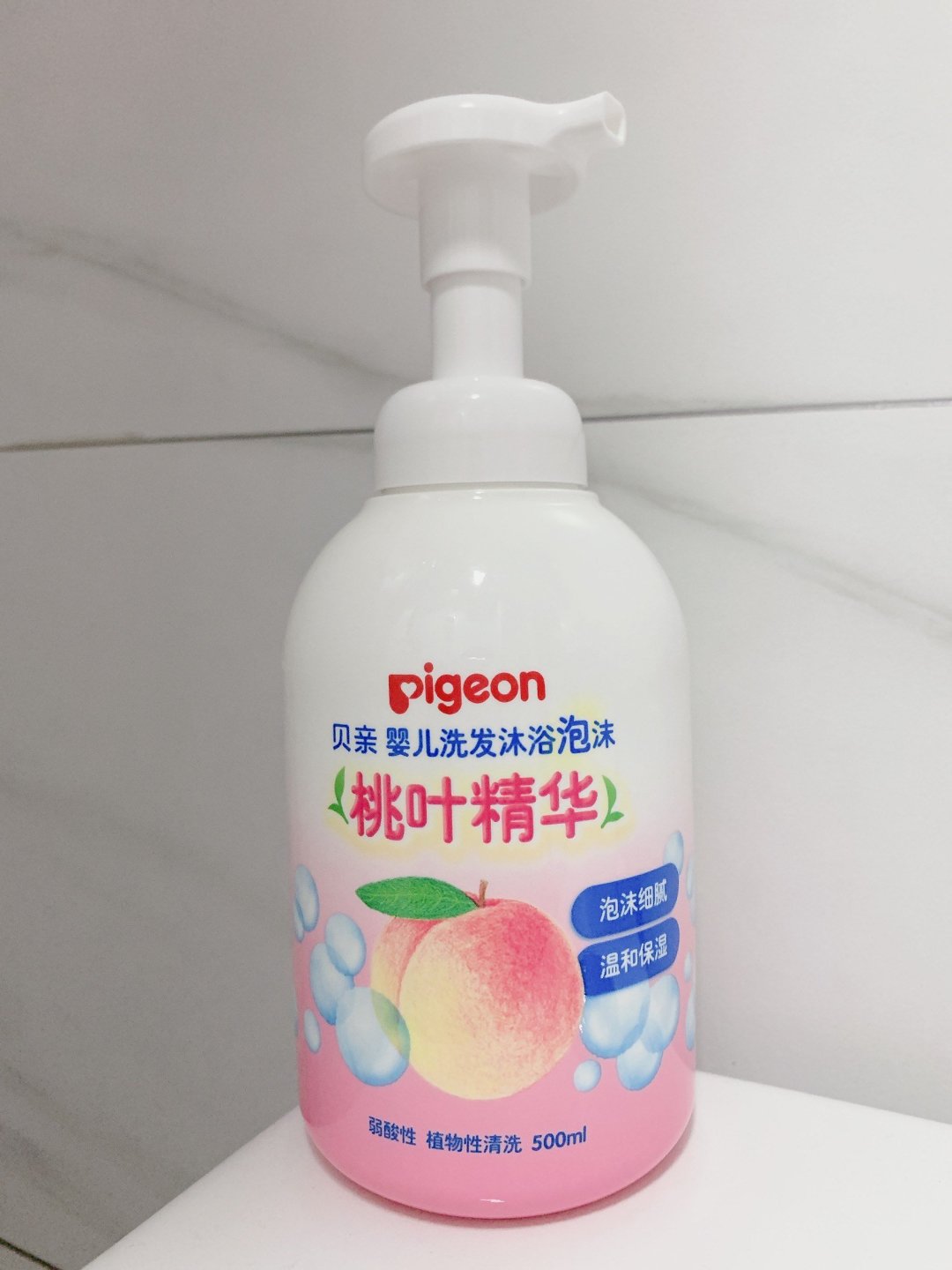 我爱洗澡好多泡泡:贝亲桃叶精华