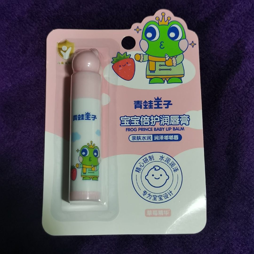 包含青蛙王子润唇膏的词条