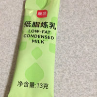 低脂炼乳