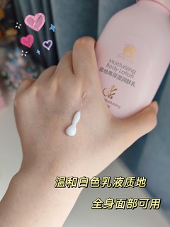 呵护宝宝的娇嫩肌肤，就用红色小象吧~