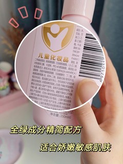 呵护宝宝的娇嫩肌肤，就用红色小象吧~