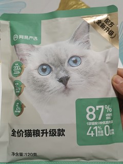 【爆款猫粮】爱它，就给最好的！全价猫粮推荐！