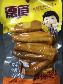 好吃的卤鸭翅