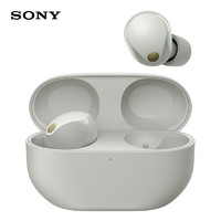 索尼（SONY）WF-1000XM5真无线蓝牙降噪耳机新一代降噪豆智能AI蓝牙5.3铂金银