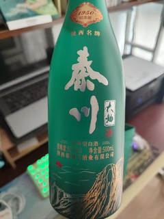 举杯邀明月，对影成三人