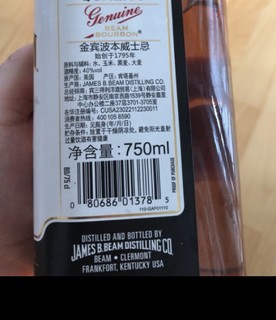 舌尖上的享受！金宾 (Jim Beam) 占边波本波旁威士忌，美味与高贵的不二之选！